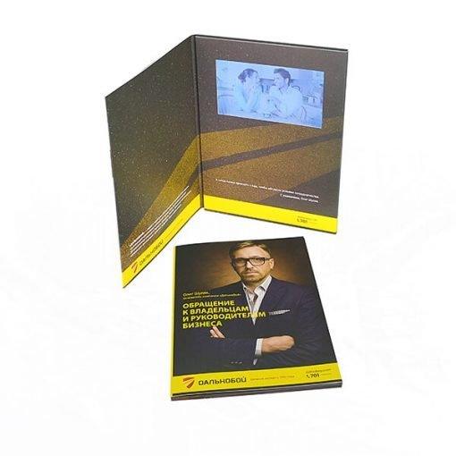 Portrait Video Books - lightbulbbusinessconsulting